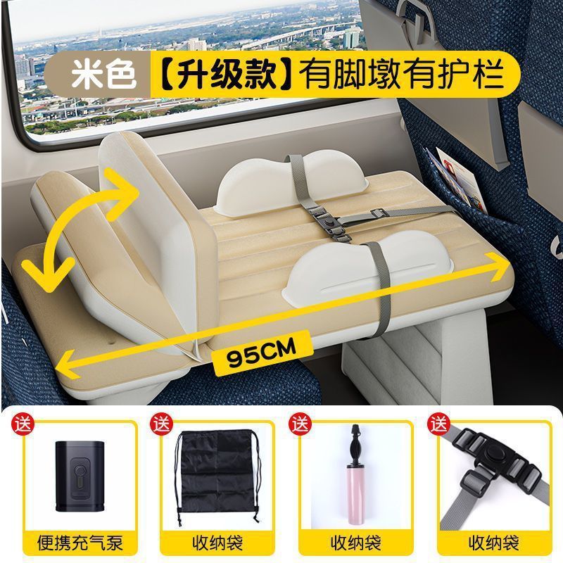 充气婴儿旅行床高铁飞机汽车充气床便携儿童充气床垫跨境现货|undefined