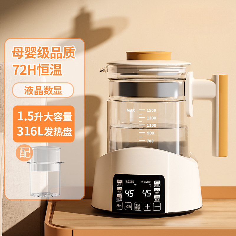 [1.5L 업그레이드 모델 + 따뜻한 우유바구니] *브라운 316L 산모 및 유아등급 + 메모리 항온 + 석회질 제거제