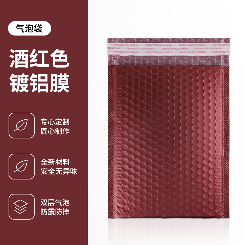 Colorido engrosada película de aluminio láser bolsa de burbuja Amazon Comercio exterior Exportación expreso bolsa burbuja bolsa de embalaje
