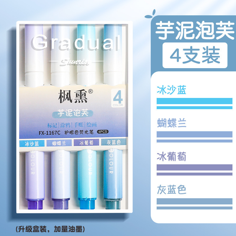 Bolígrafo resaltador Bolígrafo de cuenta manual Bolígrafo especial Bolígrafo de marca Color claro Protector de ojos Bolígrafo fluorescente Luz plateada de alto valor