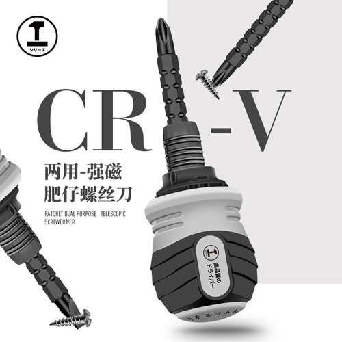 Green Forest Screwdriver Set Cross One-Purpose Dual-Purpose Screwdriver Multi-function Ratchet Dual-Purpose Screwdriver Short Carrot Head
