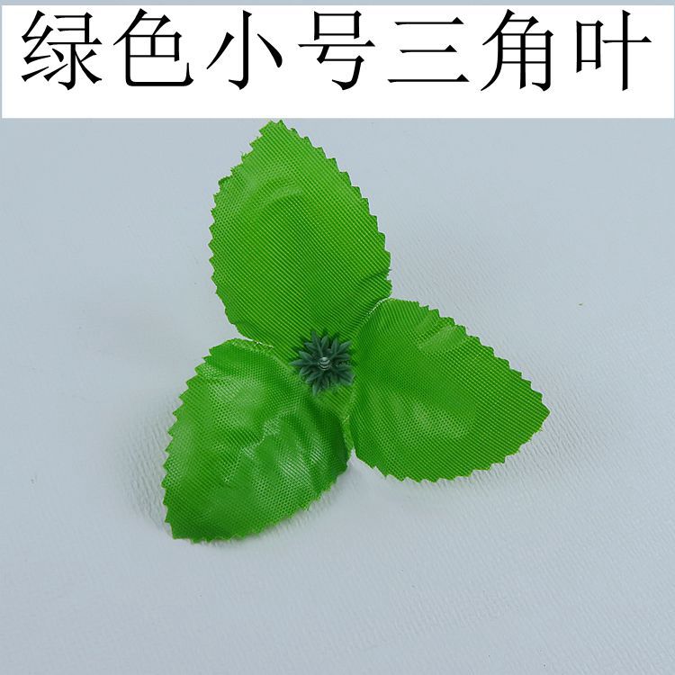 Accesorios de flores artificiales al por mayor de simulación de pantalla Qingming Festival flor falsa hoja de tela verde barata hoja de triángulo medio terminado