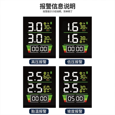 Motorcycle, Motorbike, Electric Vehicle Angle-Of-Bend External Tire Pressure Monitor, New Model Lcd Display Instrument Air Pressure Gauge (Air pressure gauge/tire pressure gauge) - mt001