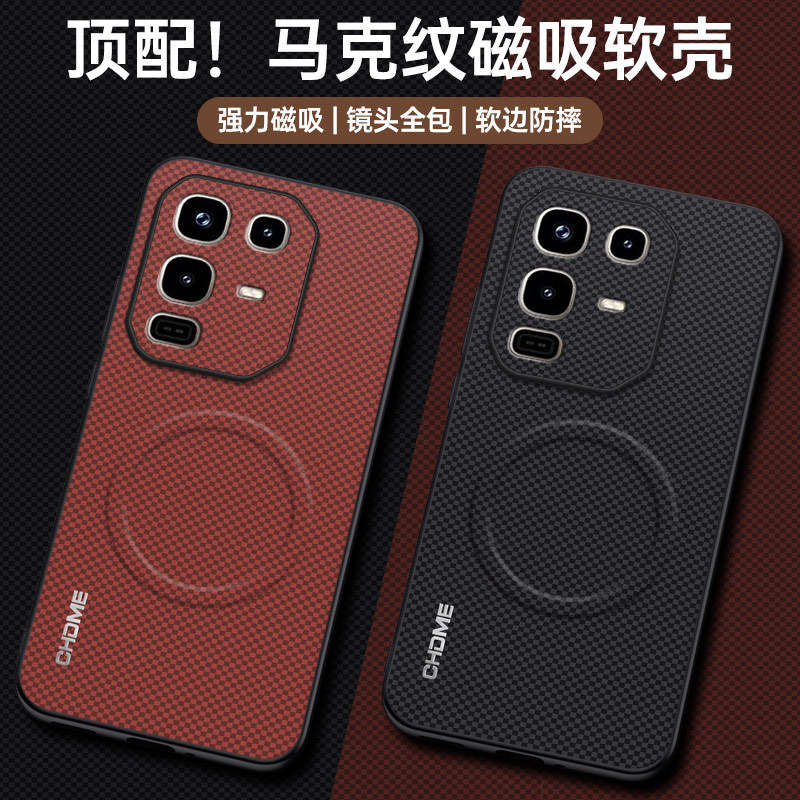 适用传音Hot70磁吸手机壳InfinixNote60马克纹Spark50磨砂保护套
