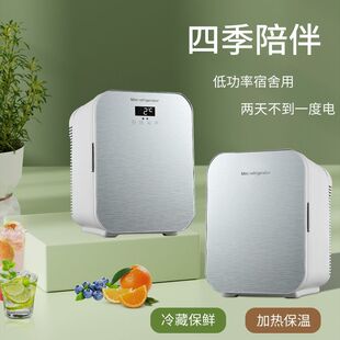 Mini Refrigerator Student Cosmetics Refrigeration Two-Person Home Refrigeration Single Dormitory Rental Small Car Heating and Cooling Box