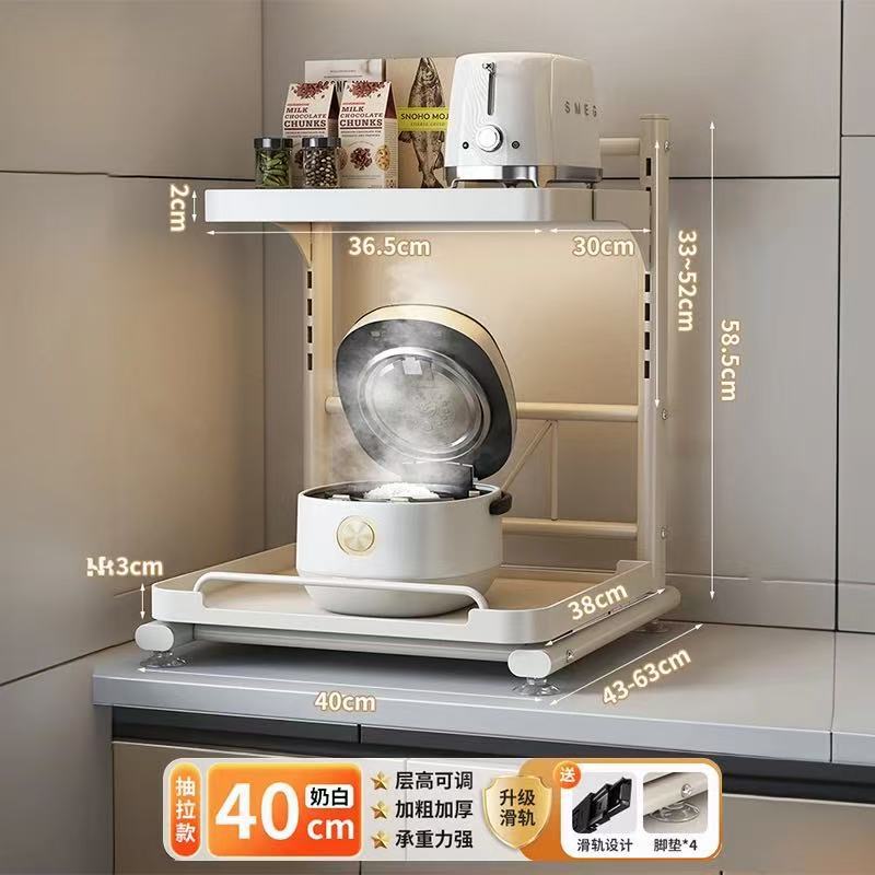 [스틸 볼 슬라이드 레일] 크림 화이트 40cm (높이 조절 가능)