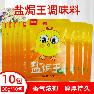 �a��}�h���{ζ��30g*10���M���b��˺�}�h�u�ͼ��}�h�u���bʳƷ��