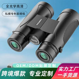 望远镜;户外望远镜;光学机具