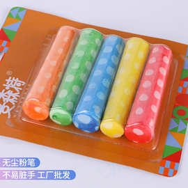文森特支印花粉笔盒装批发儿童教学黑板用绘画涂鸦彩色印花粉笔