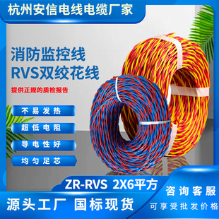 ��ȼ�ͻ�rvs2*6ƽ�������p�g�� ����늾����~ ����100�׏S�����l