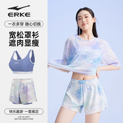 鸿星尔克泳衣女新款分体宽松大码遮肉显瘦泡温泉海边度假三件套