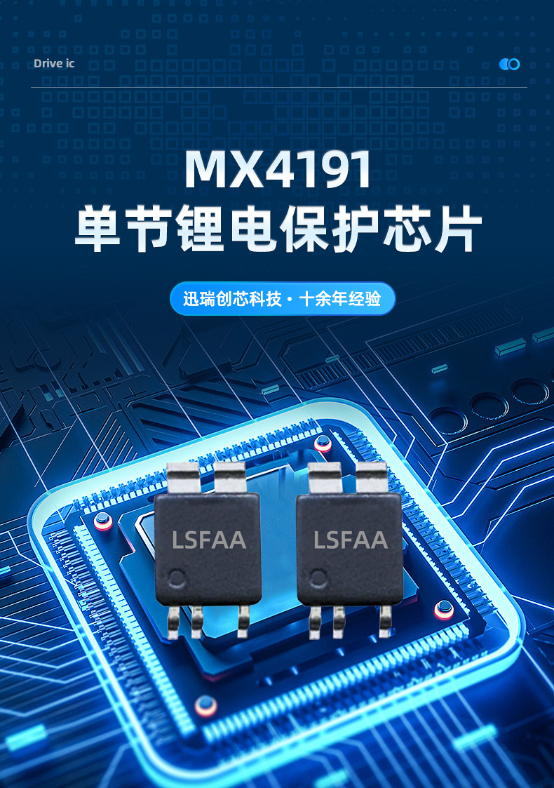 MX4191詳情頁_02.jpg