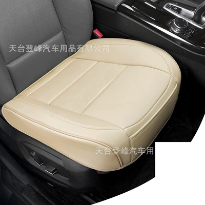 Car seat covers made of PVC Seat cushion, seat cover - beige-single-seat