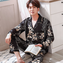 2021春秋季男士睡衣长袖长裤冰丝绸韩版冰丝薄款套装可外穿家居服