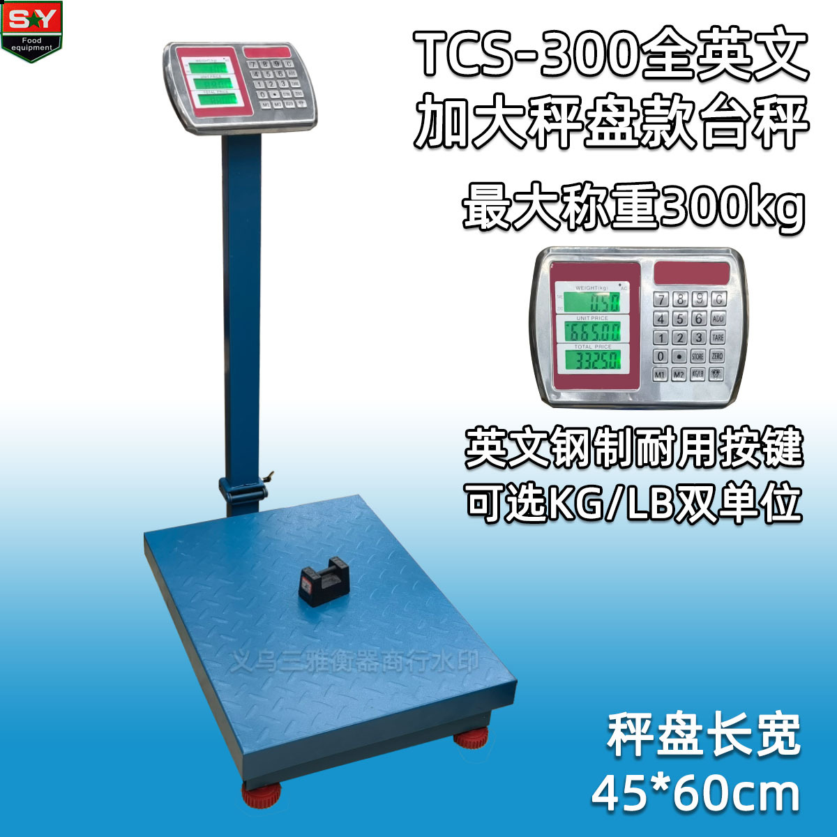 Foreign trade scale TCS-300kg enlarge Electronics Platform scale Electronics commercial Pricing Scale Pounds, said 45*60 Weigh pan