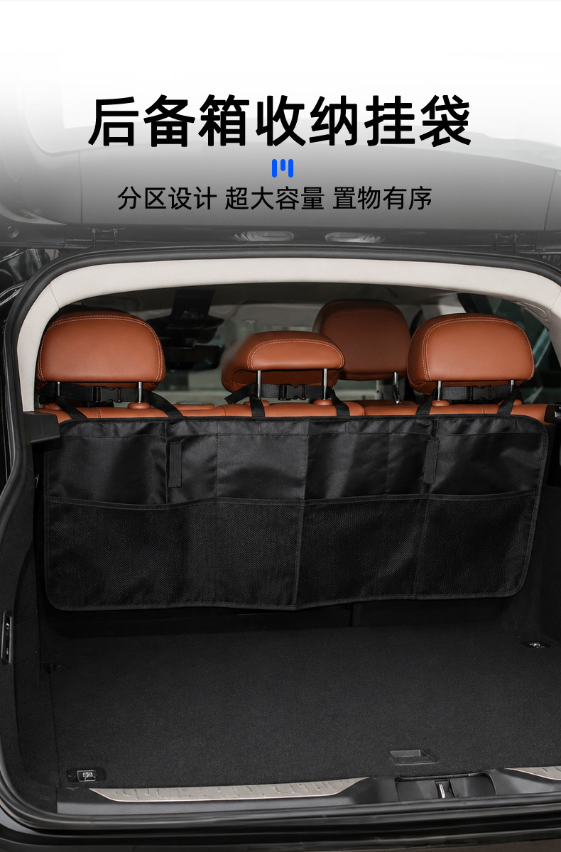 Car trunk storage bag, multifunctional Oxford cloth storage bag, umbrella holder, seat back hanging bag, car storage bag