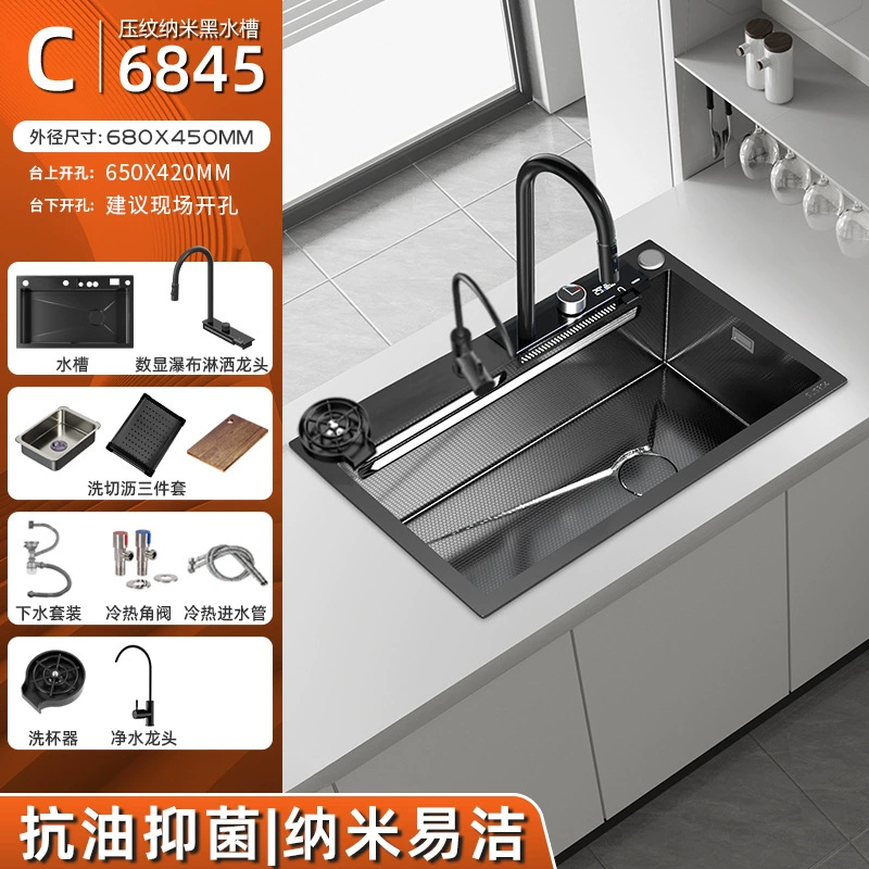 Nano waterfall digital display large single trough 304 stainless steel sink kitchen household dishwasher pool thickened