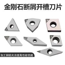 ����ʯ��ƬTNMG160404�~�XDCGT,CNMG,CCGT,WNMG,VNMGϵ��㊴�����