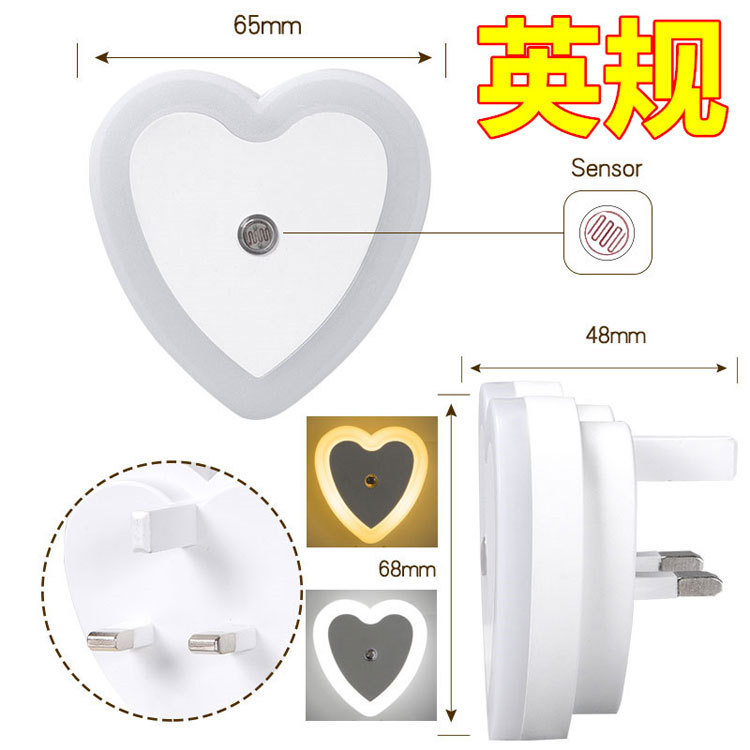 跨境爱心英规光控感应led夜灯 亚马逊热销创意简约氛围灯工厂直供|undefined