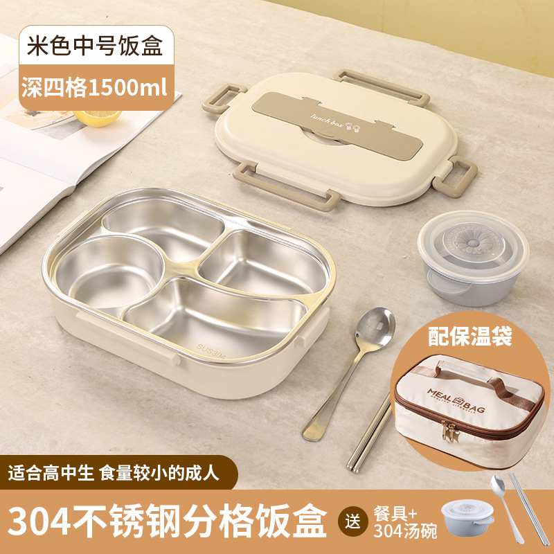 Lonchera rectangular de acero inoxidable 304, apta para usar en un horno microondas, lonchera para estudiantes con compartimentos, caja para entrega de comidas y caja de aislamiento.