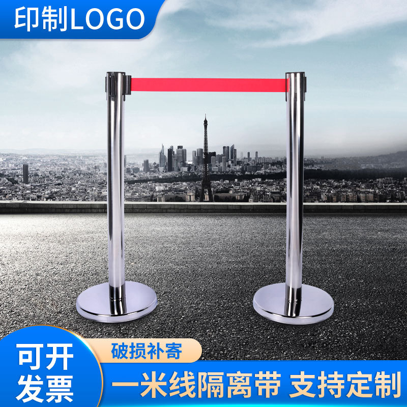一米线排队栏杆 银行立柱警戒线围栏 不锈钢排队护栏伸缩隔离带|ru