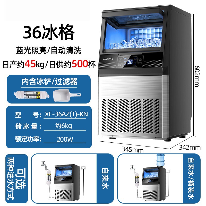 Cross-Border Large-Scale Commercial Ice-Making Machine for Home Use, Milk Tea Shops, Cube Ice Stalls, Night Markets, Fully Automatic Large-Capacity Ice-Making Machine