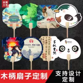 台历/日历;对联/春联;扇子