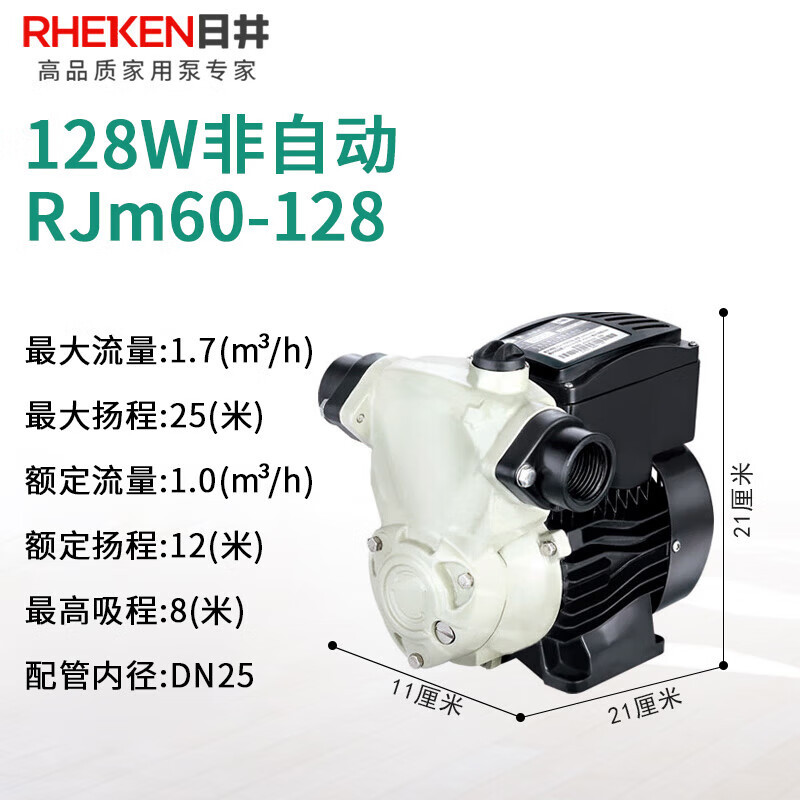 Bomba de refuerzo de Nishijing Bomba autocebante de agua del grifo Bomba de agua de pozo doméstica de 220V Suministro de agua sin torre Bomba de presión de torre de agua