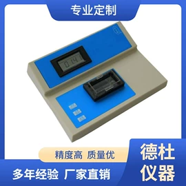 水质分析仪;测定仪;食药品检测仪