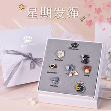 一星期头绳发饰套装发绳发圈头饰女生情人节生日礼
