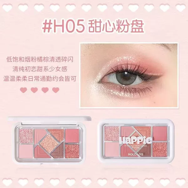 H05#Розовый сердечный диск