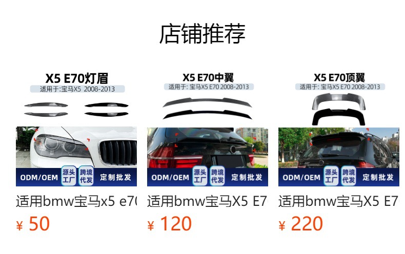 Applicable to Bmw X5 E70 X6 E71 2006-2013 Single/Double Line Front Grille Air Intake Grille Cross-Border Modification