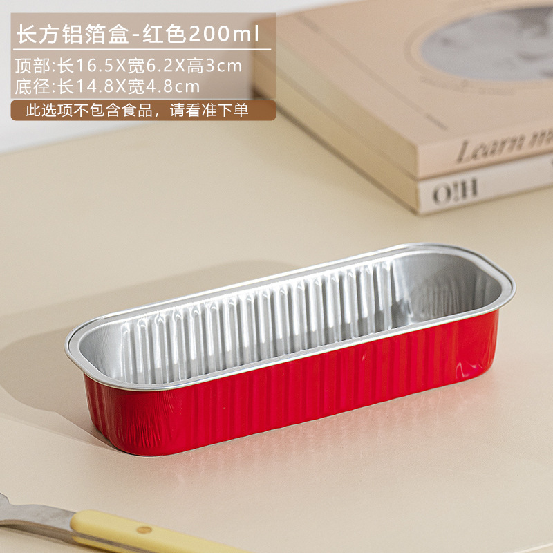 200ml cajas de aluminio de durian horneadas cajas de aluminio de tira larga cajas de papel de aluminio gruesas cajas de sushi rectangulares gruesas desechables