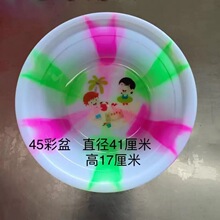 现货批发多规格加厚塑料大号脸盆加厚PE双色盆学生家居洗衣洗菜盆