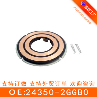 �m��춬F�����{��9(2017-2019)2.0T늙C��Ȧ(������)24350-2GGB0