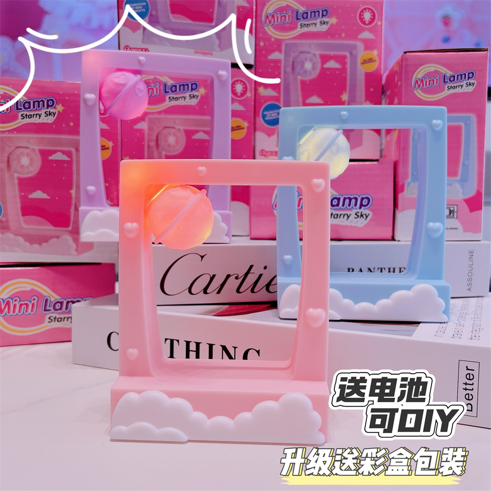 天空之門小夜燈護眼燈手工diy款門形燈創意桌面氛圍燈帶包裝