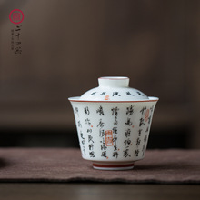 二十四器 小蓋碗日式單個三才茶碗景德鎮陶瓷泡茶杯茶具純手工