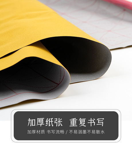 Wholesale medium size 10,000 times water writing cloth with shaft, brush calligraphy practice scroll, rice grid strokes, water writing cloth, customized
