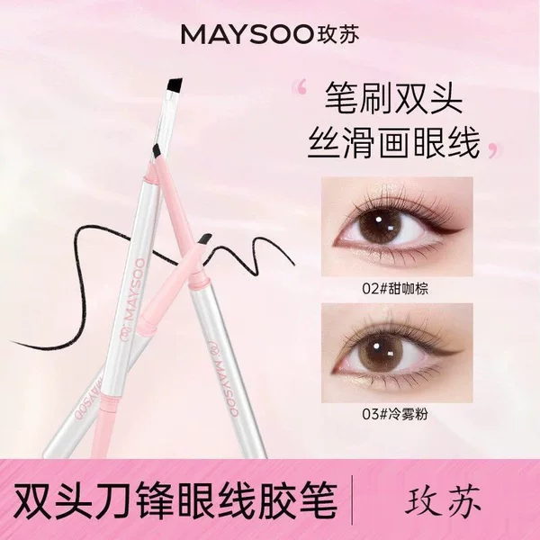 Meisu Double-Ended Eyeliner Gel Pen Is Extremely Fine, Waterproof, Sweat-Proof, Long-Lasting, Does Not Take Off Makeup, Does Not Fade, Is Smooth, Does Not Smudge, and Does Not Smudge Makeup