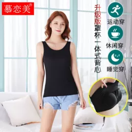 吊带背心;女士背心;打底裤