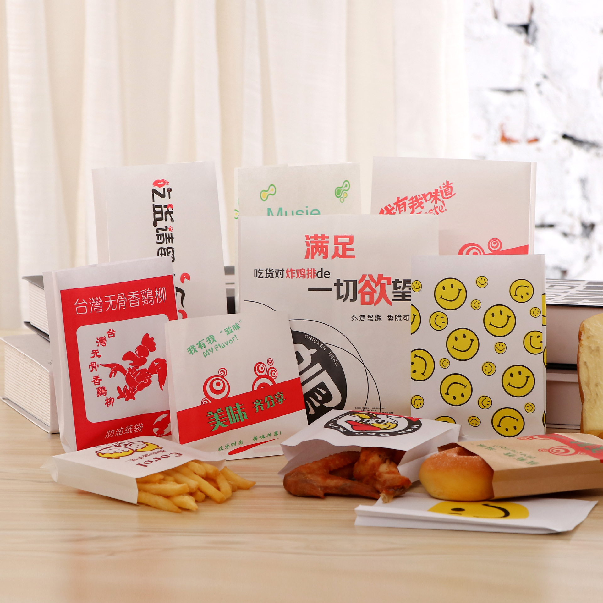 一次性防油纸袋55克纸18*14+2炸鸡排打包袋油炸薯条鸡翅防油纸袋