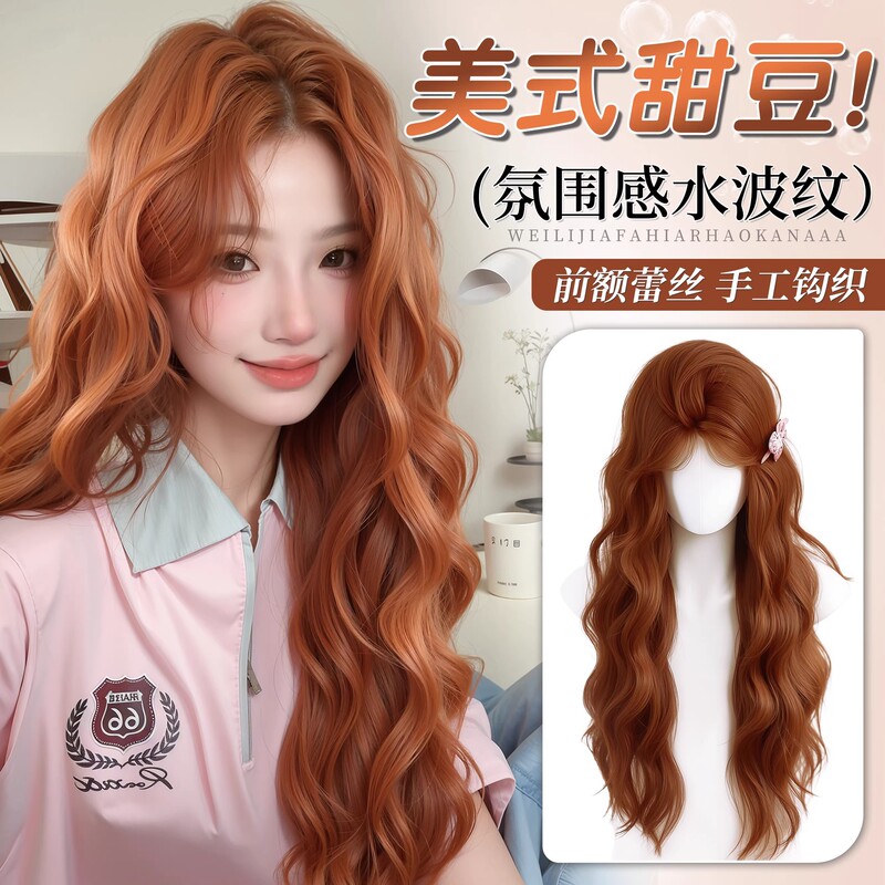 Women's Full Lace Front Wig in Dirty Orange Color with Middle Parting, Water Wave Curls, and Long Bangs