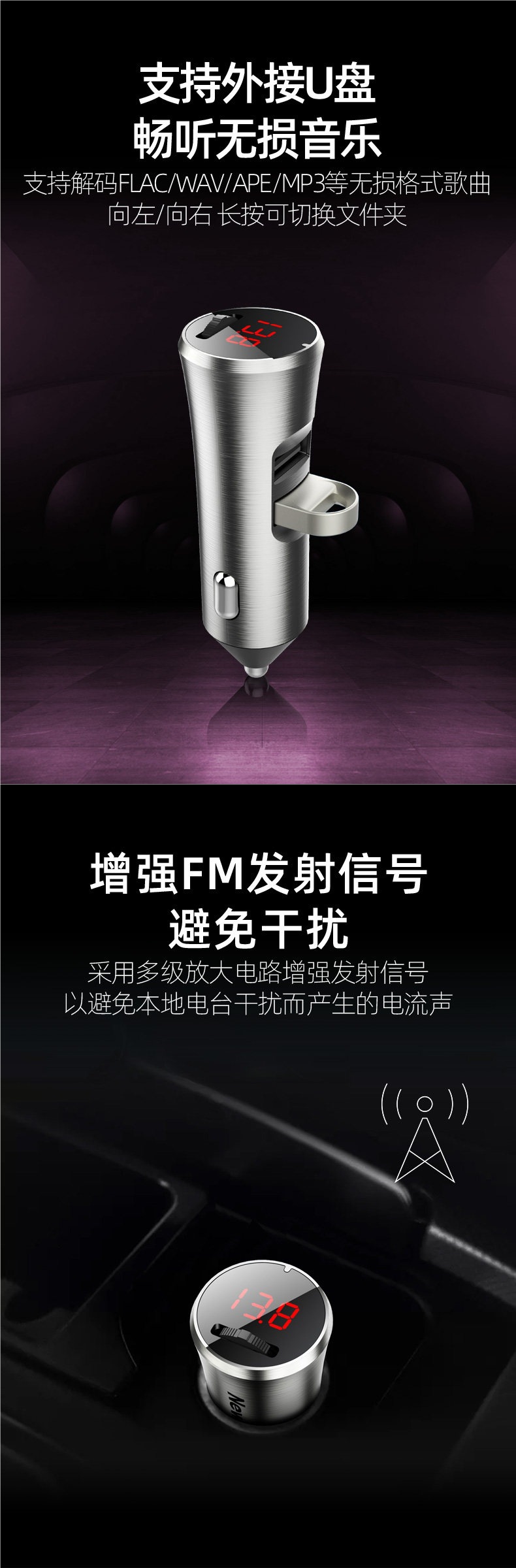 [Compact Body] Newman Hd Car Bluetooth Receiver Mp3 Player Dual-Port Fast Charging Fm Transmitter