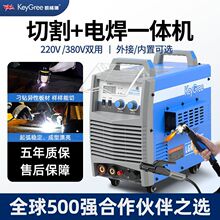 等离子切割机220v内置气泵电焊两用一体机工业380v80/100手持式3C