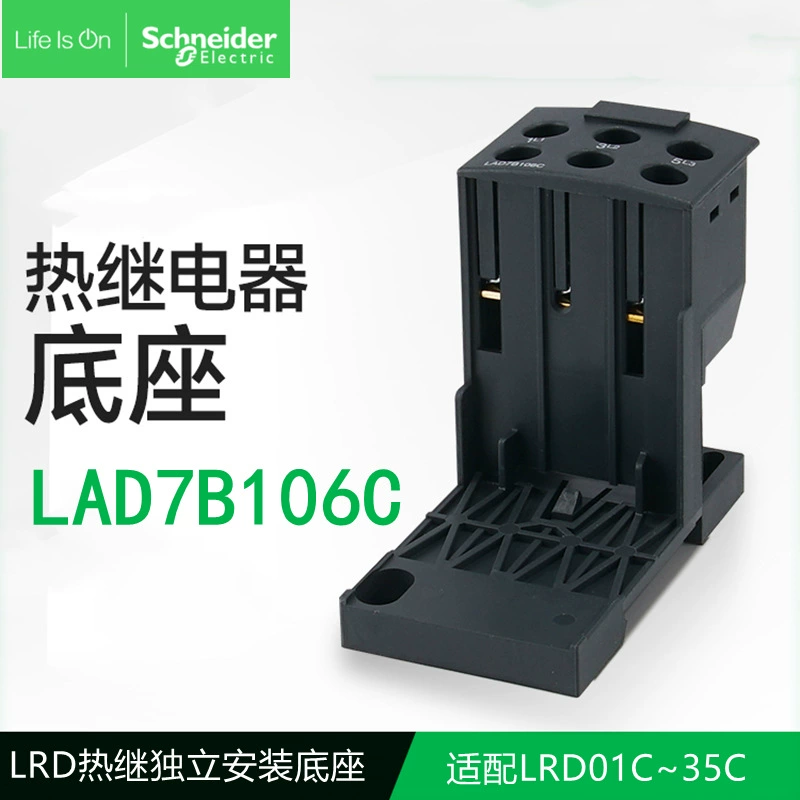 Agent for Schneider Relay LRD4365 80-104A LRD4367 LRD4369 overload protector