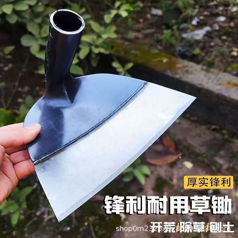 新しい草刈り用の鍬、農業用の鍬、全鋼製の厚みのある一体型の鍬、広口の昔ながらの草刈り用の鍬|undefined
