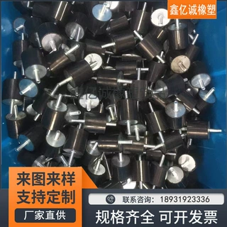 厂家加工定制橡胶螺杆减震器包不锈钢 导电橡胶包胶轴衬套缓冲件