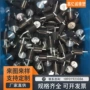 导电定制包胶轴不锈钢减震器