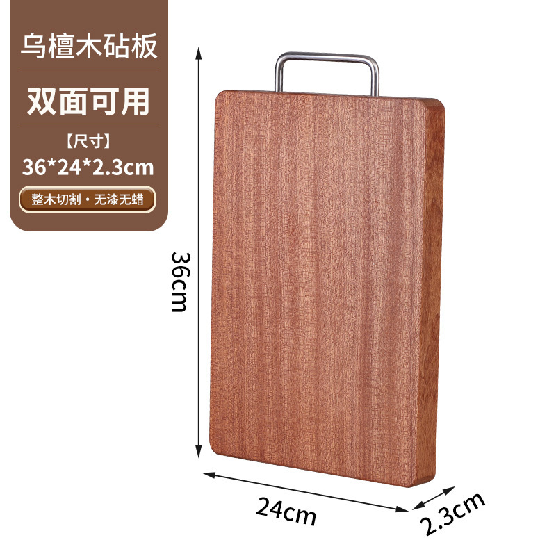 家庭用まな板 無垢材 防カビ 黒檀まな板 キッチン用品 まな板 カッティングボード トレイ 一件代発|undefined