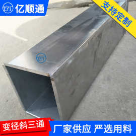 不锈钢矩形风管 镀锌铁皮风管 质量保障量大从优不锈钢风管批发